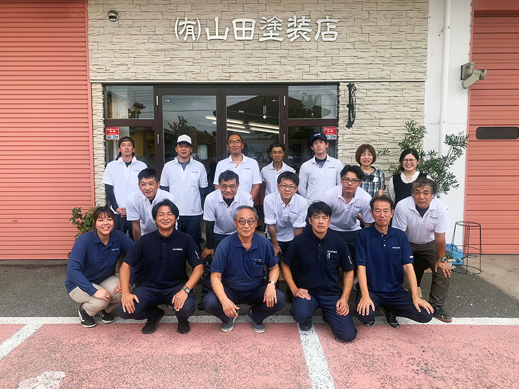 有限会社山田塗装店 集合写真